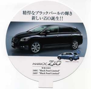 特別仕様車！