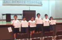 展示会・表彰式 2012/09/15 13:47:28