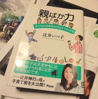 読書 2012/05/31 12:04:26