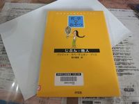 なんか泣けました。 2012/10/03 13:12:24