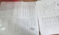 ＦＡＸ通信 2012/11/09 08:54:06
