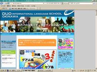 半日ホームステイ 2012/06/27 10:01:20