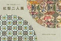 kufuu  宜野湾市