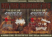 NEW YEAR HOLOCAUST 2016  .1.24