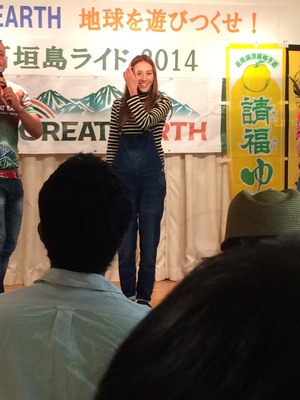 GREAT EARTH 石垣島ライド 2014 前夜祭