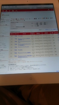 ブログ管理画面 2013/03/28 07:09:49