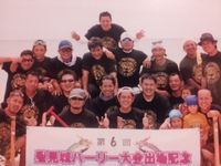 参加者募集中 2014/05/14 13:58:14