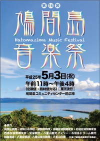 行こう！ 2013/06/05 09:20:00