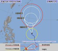 台風２３号 2013/10/01 10:14:28
