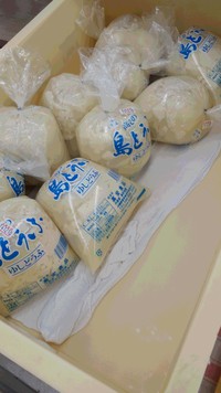 高安とうふ 2014/12/10 19:01:54