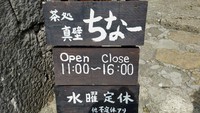 ♫行ったことはあるかい？（♪あるかい？） 2015/03/12 13:10:47