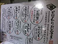 行って見ました 2013/05/17 08:00:00