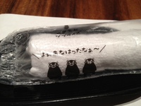 かわい。  くまもん。 2013/05/20 00:48:57