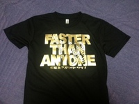 Faster than anyone 2013/07/26 05:31:12