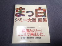 挑戦と革新 2013/08/10 08:44:55