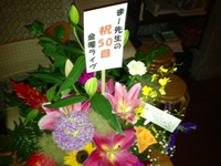 祝！第50回！まー先生の金曜日ライブ 2013/07/06 02:55:39