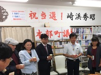 崎浜ヒデアキさん祝勝会にて 2017/03/22 23:12:40