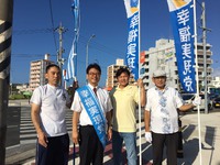 名護市で朝の挨拶 2017/10/05 09:37:46