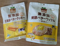 北海道バターのお菓子