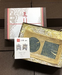 結婚祝いの引き出物　 2019/10/01 00:06:36