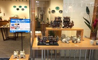 ～陶と革のリズム～2人展 感謝 2020/07/14 01:27:40