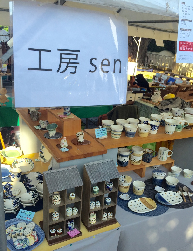 『福地福市 クラフトフェア』ありがとうございました♪