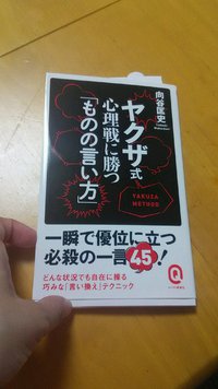 へぇーほぅー(ﾟÅﾟ) 2016/10/18 13:31:50