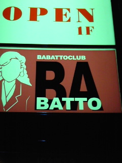 ＢＡＢＡＴＴｏ