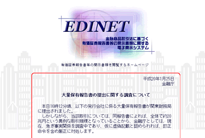 テラメント（株）