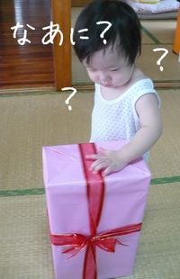はぴばすでー！ 2010/10/09 22:36:22