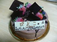 ケーキ 2010/10/09 23:03:00