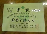 野球大会緊張してきた？ 2012/11/19 10:30:00