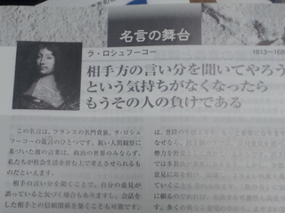 多くの意見に耳を傾ける