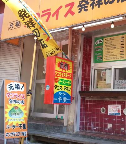 ありえない(+_+)よぉ～
