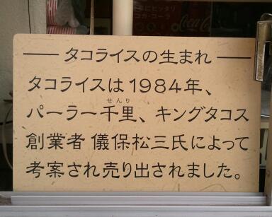 ありえない(+_+)よぉ～