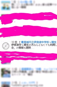 10位だってぇ～♪ 2012/09/28 12:51:05