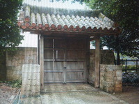 識名園（しきなえん）