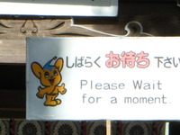 大震災だからこそ　笑いが！！ 2011/03/19 09:05:17