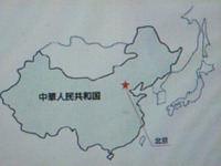 中国の葬儀