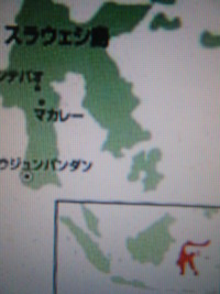 インドネシアの葬儀