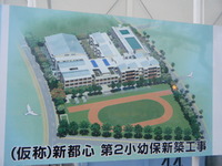 仮称）新都心第２小幼保新築工事 2010/11/30 13:23:42