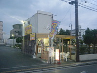 近所情報 2010/12/02 17:38:35