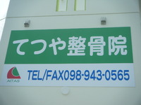やさしい男です。 2010/12/11 08:17:11