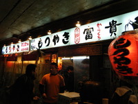 takao 2011/01/06 18:10:23