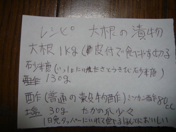 とどいたよ