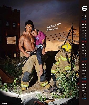イタリ 堂 Okinawa 沖縄消防士の支援カレンダー