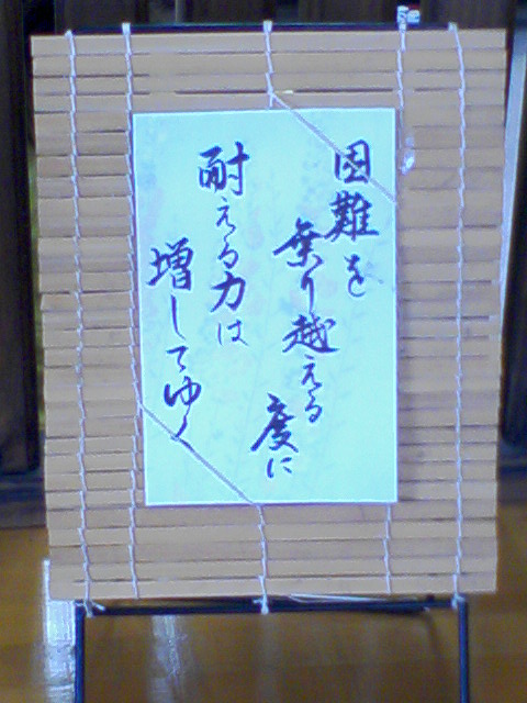 「宮古そば愛」にて
