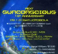 SUNCONSCIOUS 1ST ANNIVERSARY