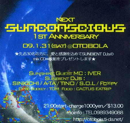 SUNCONSCIOUS 1ST ANNIVERSARY