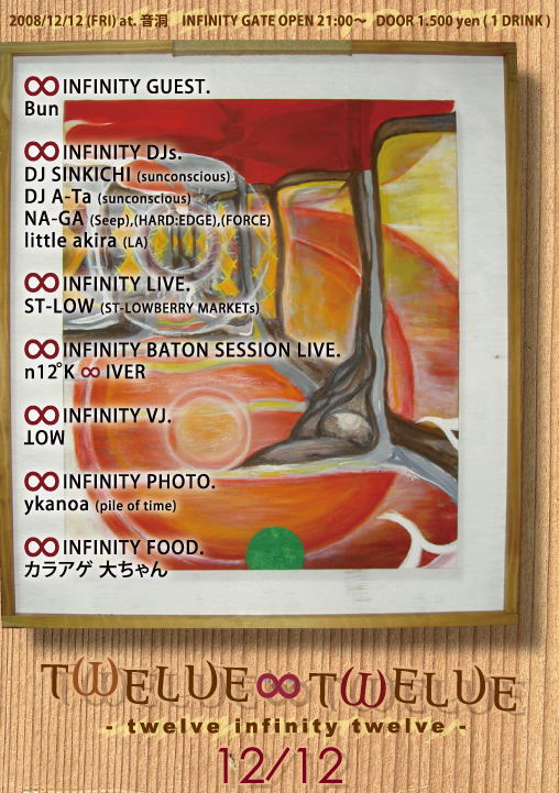 12 ∞ 12-TWELVE INFINITY TWELVE
